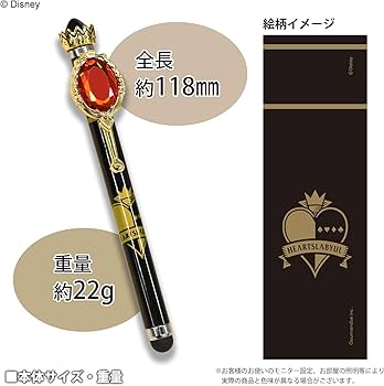 Amazon | グルマンディーズ(Gourmandise) 『ディズニー ツイステッド