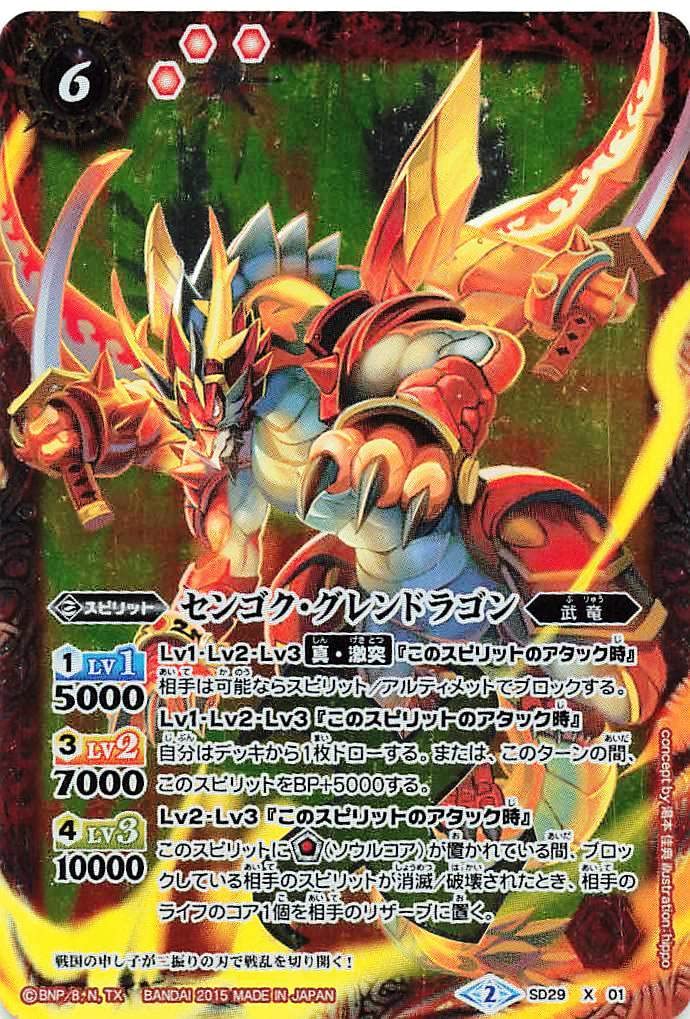 バトルスピリッツ ピンクコア 99個 バトルスピリッツ ピンクコア 99個