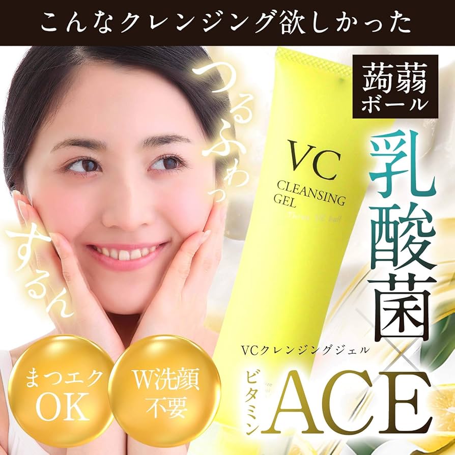 Amazon | ロロシューン VCクレンジングジェル（100g）毛穴 黒ずみ 無