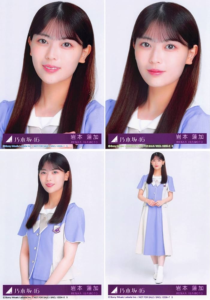 Amazon.co.jp: 【岩本蓮加】 公式生写真 乃木坂46 ここにはないもの