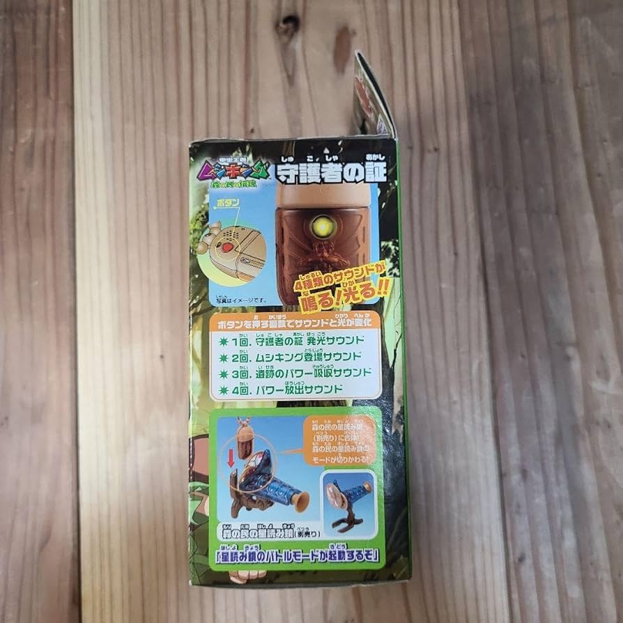 Amazon.co.jp: ムシキング 守護者の証 : ホーム＆キッチン