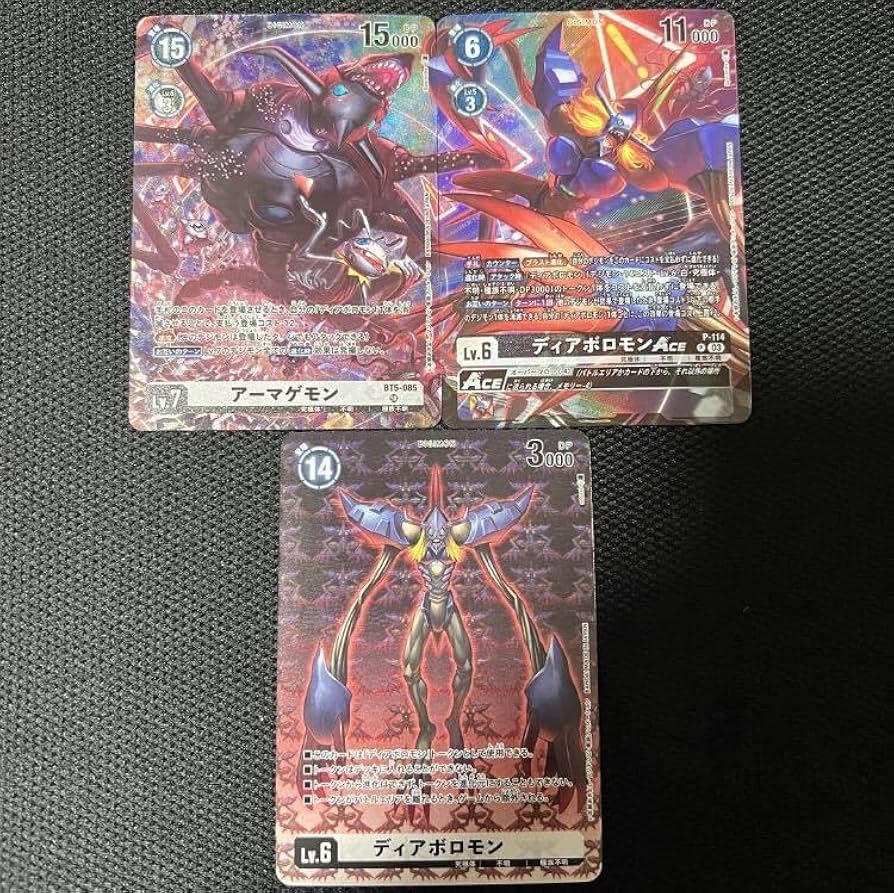 Amazon.co.jp: デジモンカードゲーム テイマーグッズセットEX3 PB-16