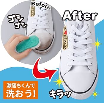 Amazon｜レック 激落ちくん W素材の 泡立ち シューズブラシ W-476 & 激