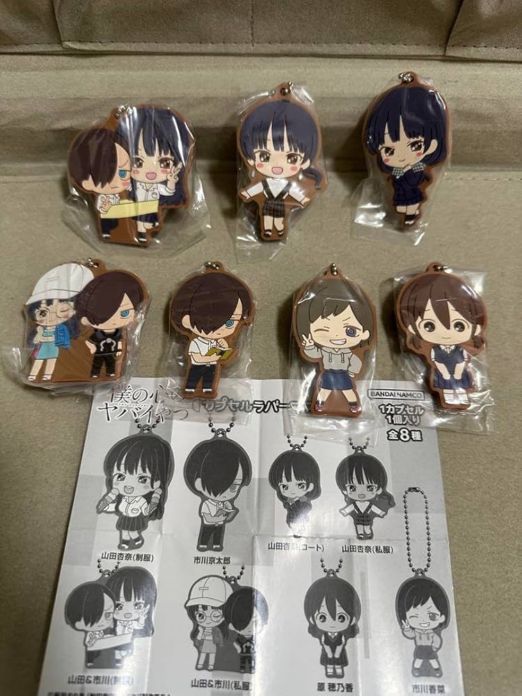 Amazon.co.jp: 僕の心のヤバイやつ ガチャ ラバーストラップ 山田杏奈