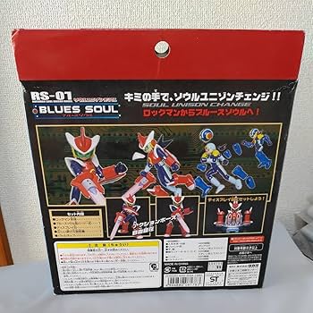 Amazon.co.jp: ロックマンエグゼ アクセス ソウルユニゾンモデル