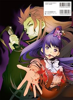 Amazon.co.jp: 甲鉄城のカバネリ イラスト&写真集 : 美樹本 晴彦: 本