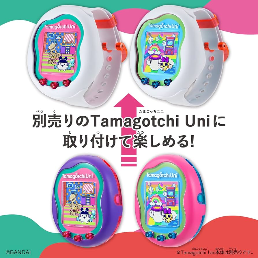 Amazon | Tamagotchi Uni きせかえベルト Future White | ハンドヘルド
