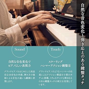 Amazon | 【Amazon限定】 カシオ (CASIO) 電子ピアノ CDP-S105BK