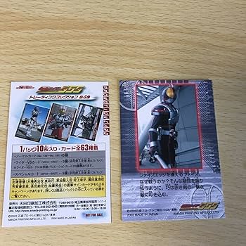 Amazon | 仮面ライダー ファイズ 555 カード まとめ コンプ セミコンプ