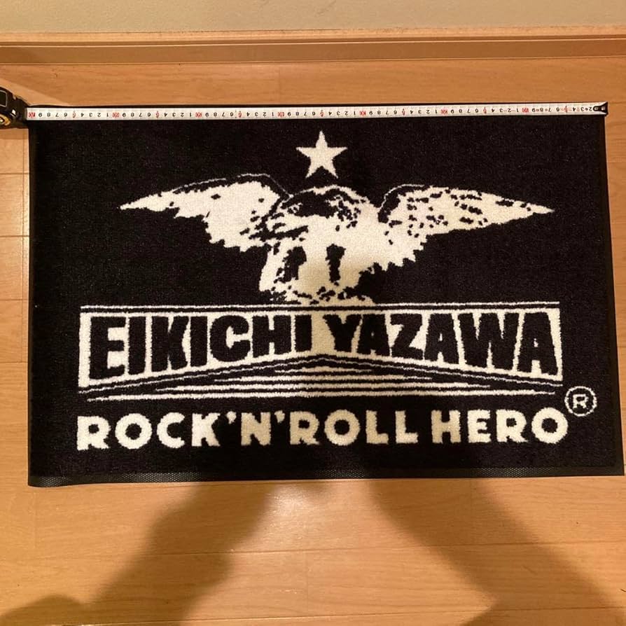 Amazon.co.jp: 矢沢永吉グッズ 玄関マット : おもちゃ
