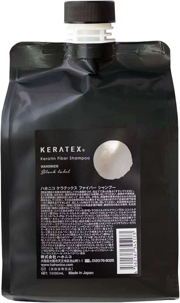 Amazon.co.jp: ハホニコ ケラテックス ファイバー シャンプー (プロ