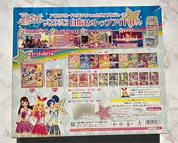 Amazon.co.jp: アイカツ 9ポケットバインダー セット アイカツカード