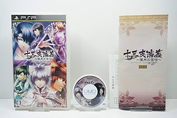 Amazon.co.jp: 十三支演義~偃月三国伝~(通常版) - PSP : ゲーム