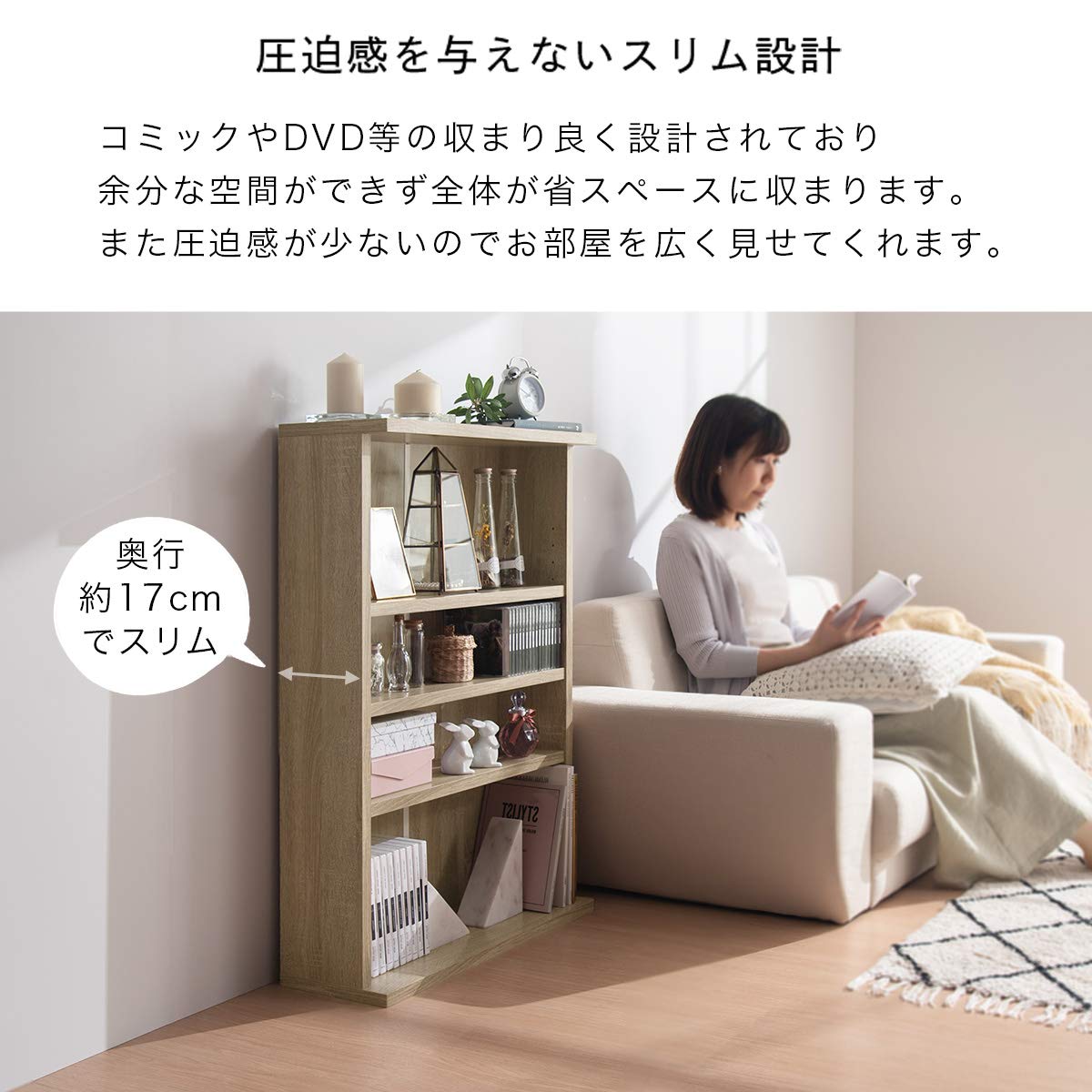 Amazon｜ぼん家具 カラーボックス スリムラック 本棚 薄型 幅60cm 4段