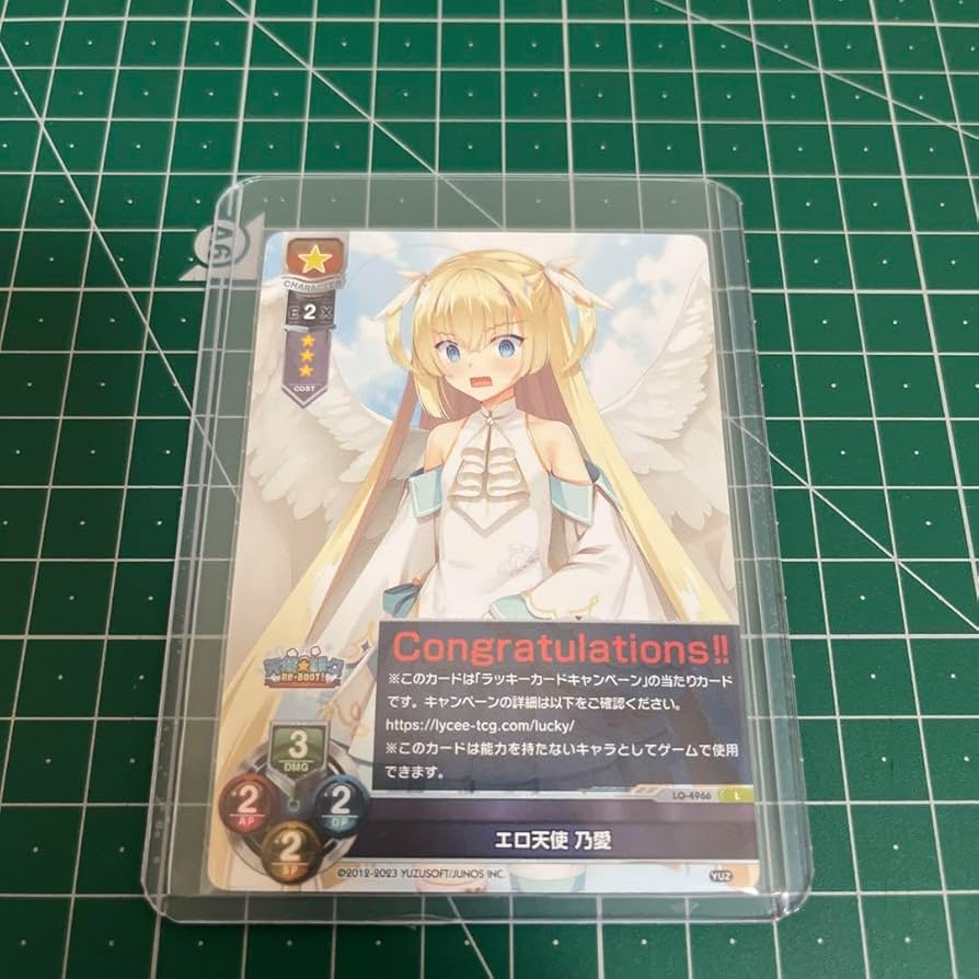 Amazon.co.jp: リセ ゆずソフト 3 0 ラッキーカード エロ天使 乃愛