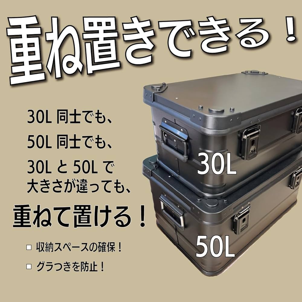 Amazon.co.jp: アルミコンテナ コンテナボックス キャンプ ボックス