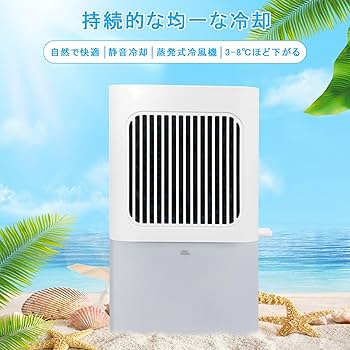 Amazon | 水冷マット冷却マット水循環マット折りたたみ可能な冷感空調