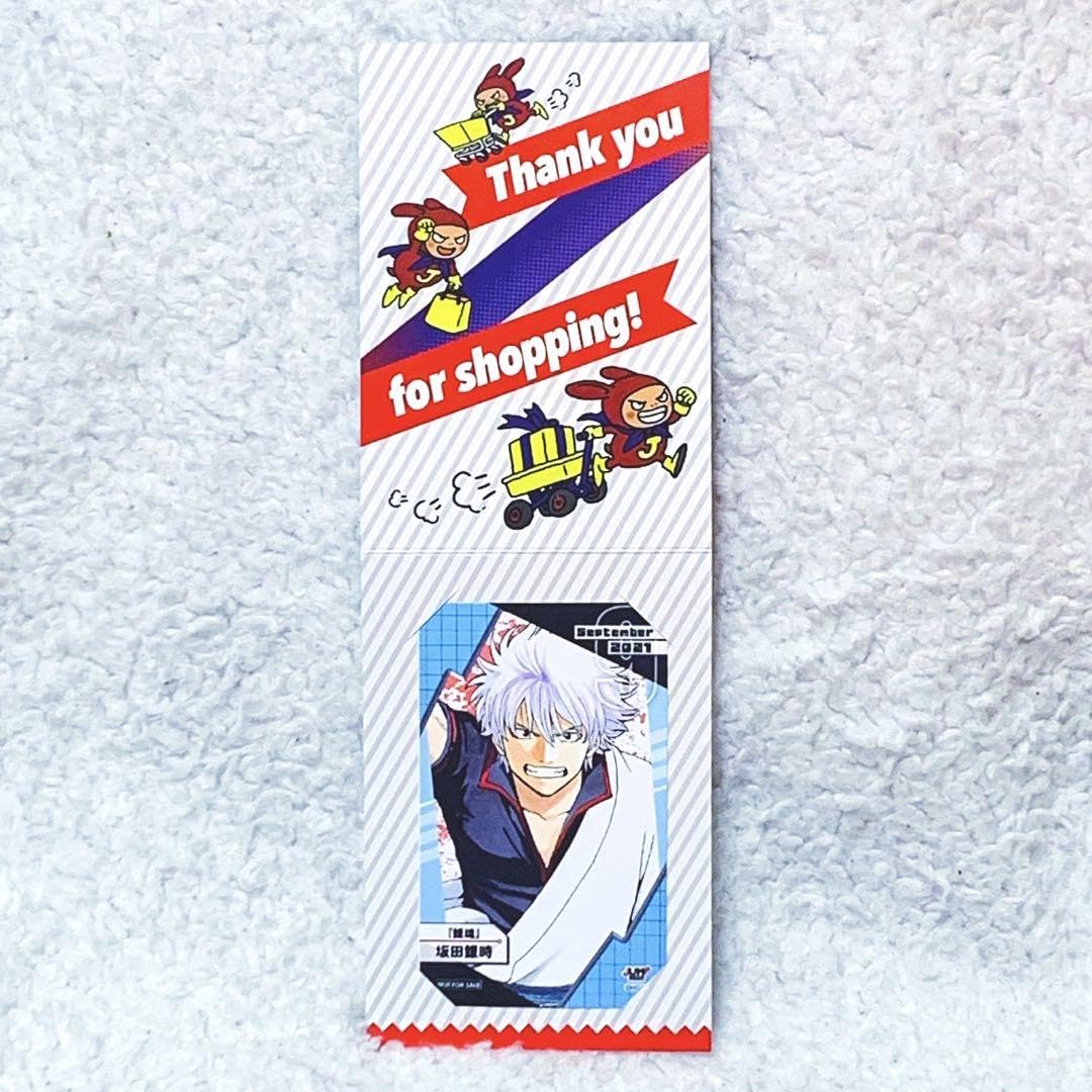 Amazon.co.jp: 銀魂 ジャンプショップ限定 坂田 銀時 銀さん : ホビー