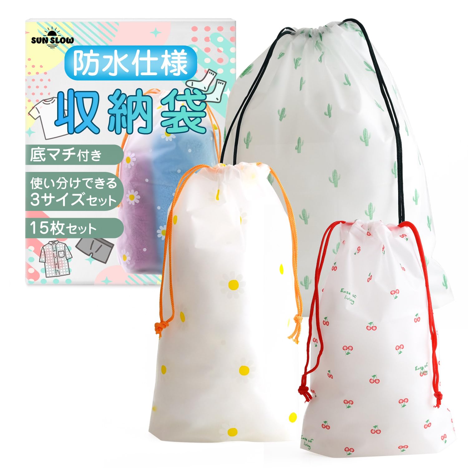 Amazon.co.jp: 【15枚セット】 巾着袋 きんちゃく袋 ビニール 防水