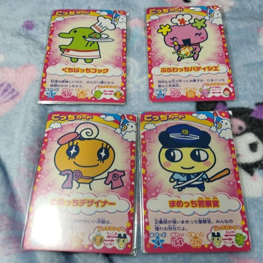 Amazon | たまごっち ナムコカード くちぱっち まめっち めめっち ふら