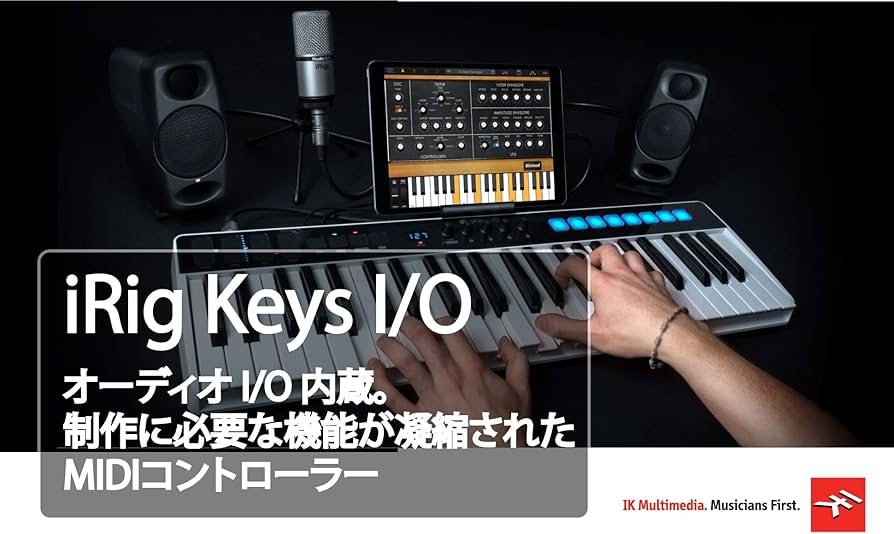Amazon | IK Multimedia(アイケーマルチメディア) iRig Keys I/O 49