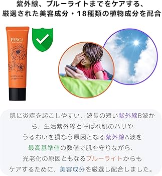 Amazon.co.jp: PESCA (ペスカ) カリーナ 【 スムース UVジェル