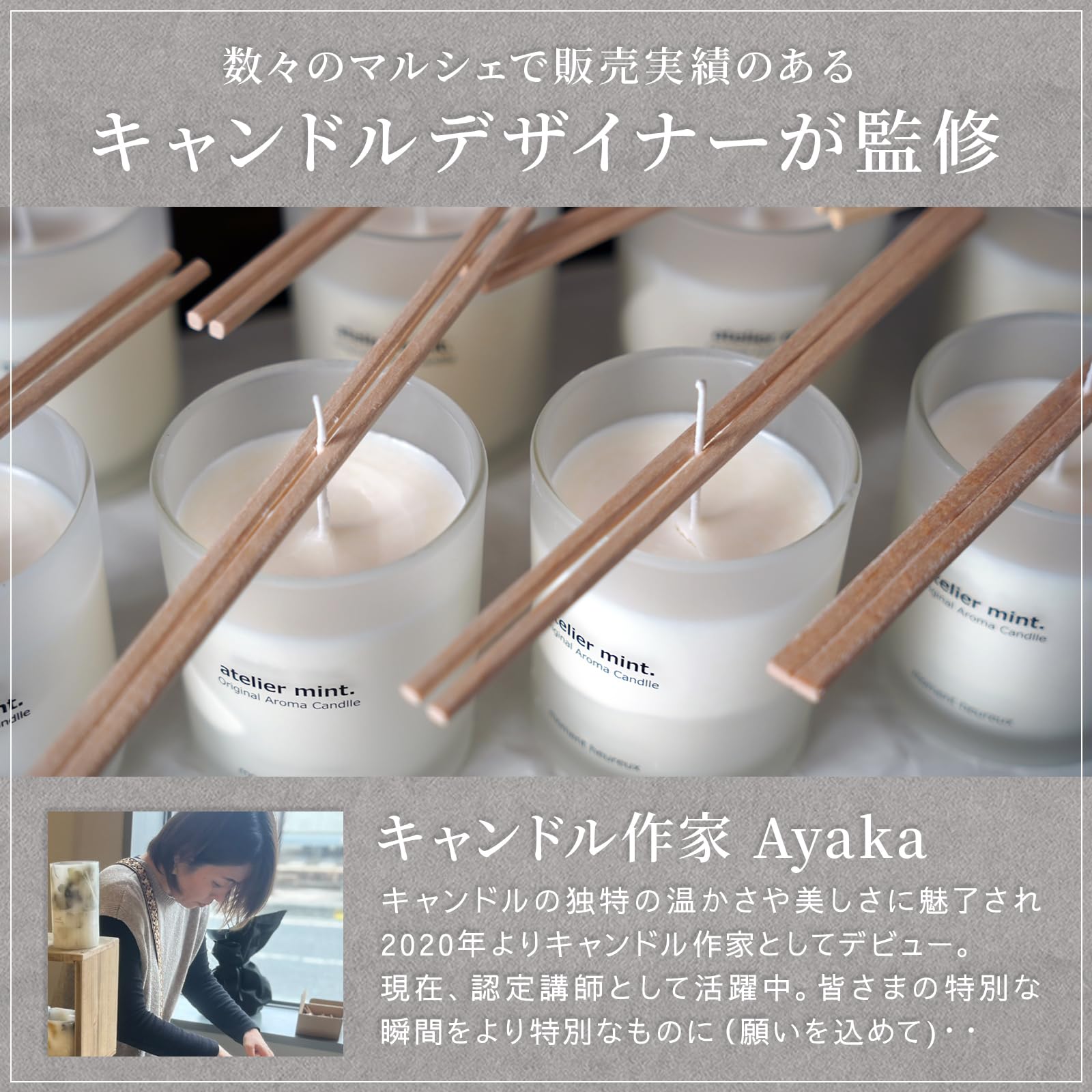 Amazon.co.jp: atelier mint. 国産アロマキャンドル 《ジャスミン