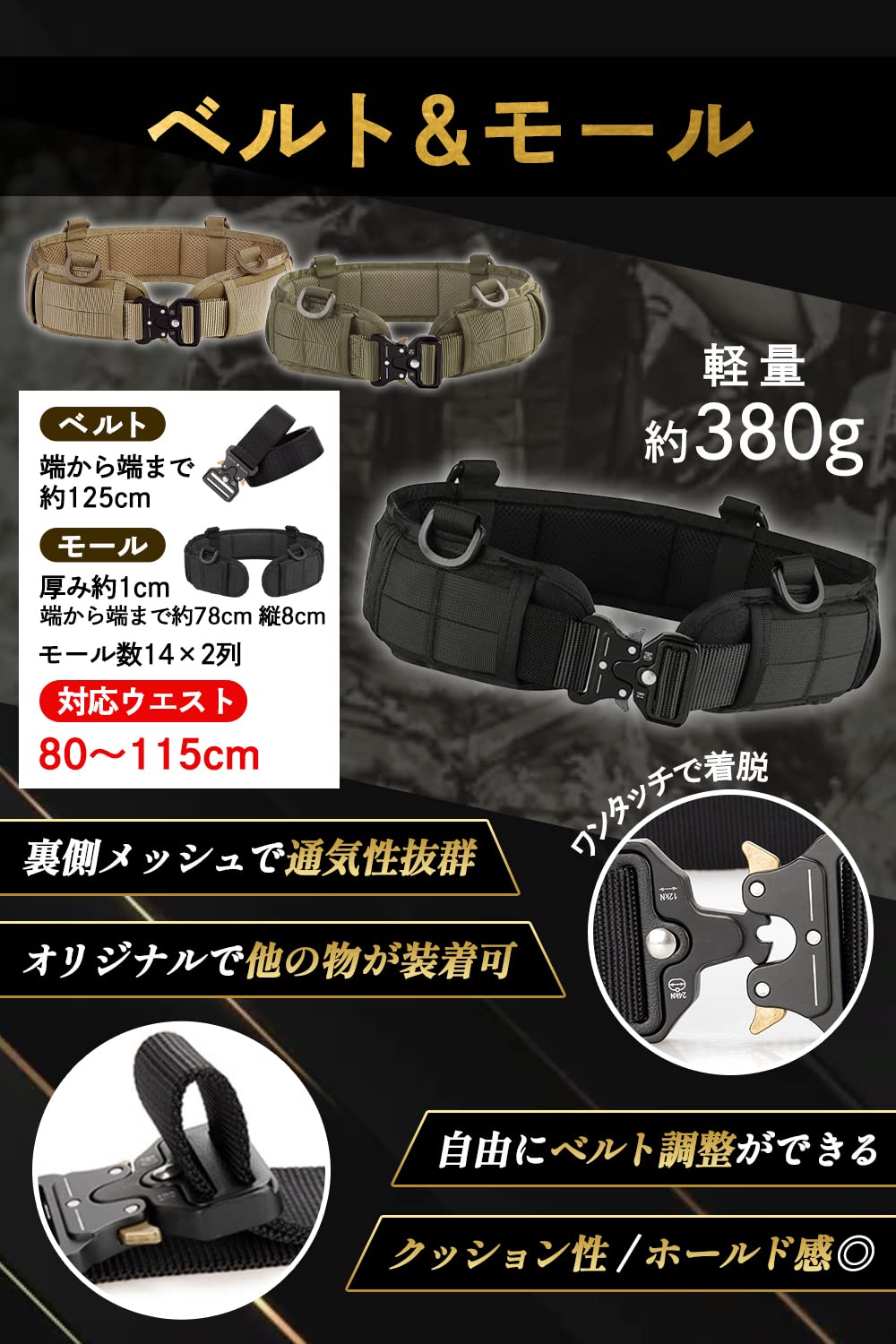 Amazon.co.jp: Roof Ren 【7点セット】 サバゲー ベルト タクティカル