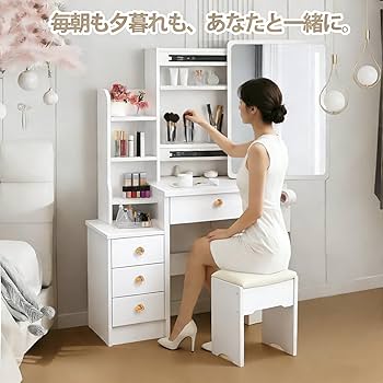 Amazon｜ドレッサー 鏡台 コンパクト 3段引き出し 収納 化粧台