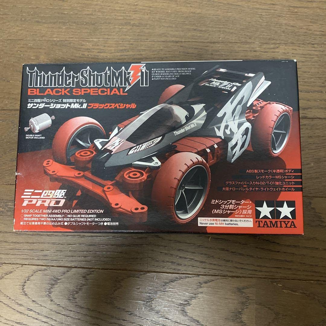 Amazon | ミニ四駆 サンダーショットMk2 ブラックスペシャル 特別限定