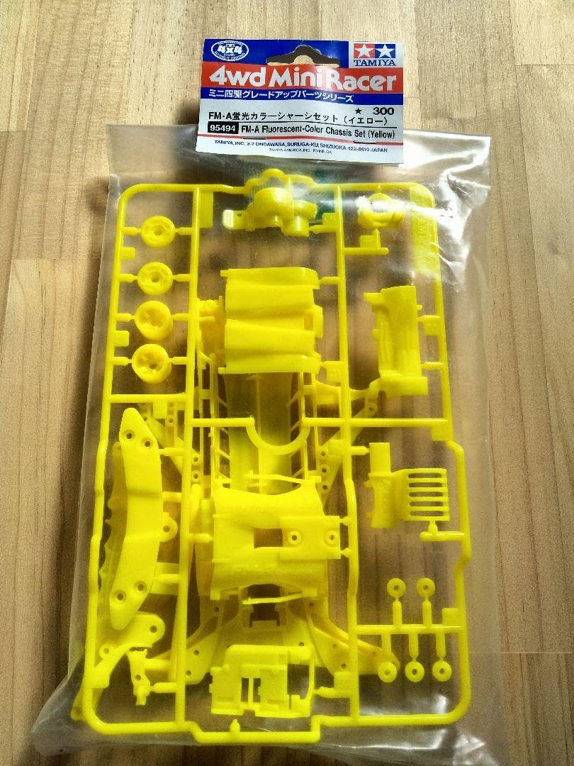 Amazon.co.jp: ミニ四駆 FM-A 蛍光カラーシャーシセット（イエロー
