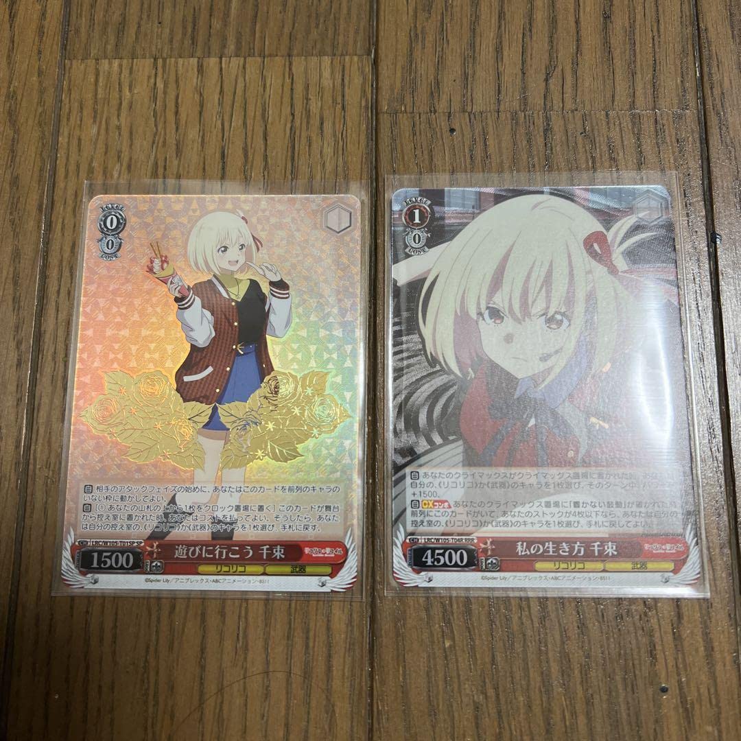 遊びに行こう千束4枚遊びに行こう千束sp リコリコリコリスリコイル