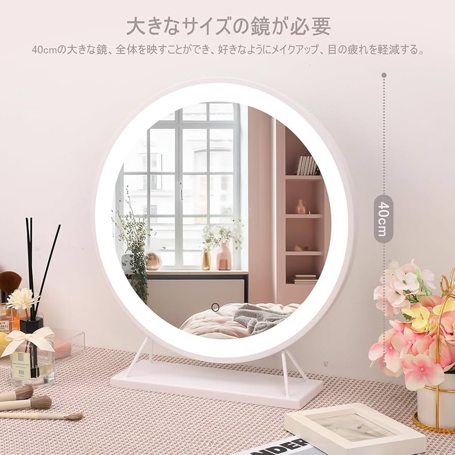 Amazon.co.jp: BIMUVA 女優ミラー 卓上 led化粧鏡 ライト付き 大型化粧