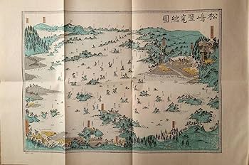 Amazon.co.jp: f23030806〇復刻 古地図 松島塩釜縮図 江戸後期 江戸