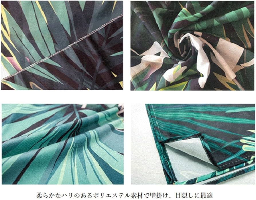 Amazon.co.jp: マルチカバー インテリア 生地 タペストリー