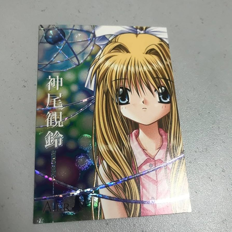 Amazon.co.jp: AIR トレーディングカード 神尾観鈴 : おもちゃ