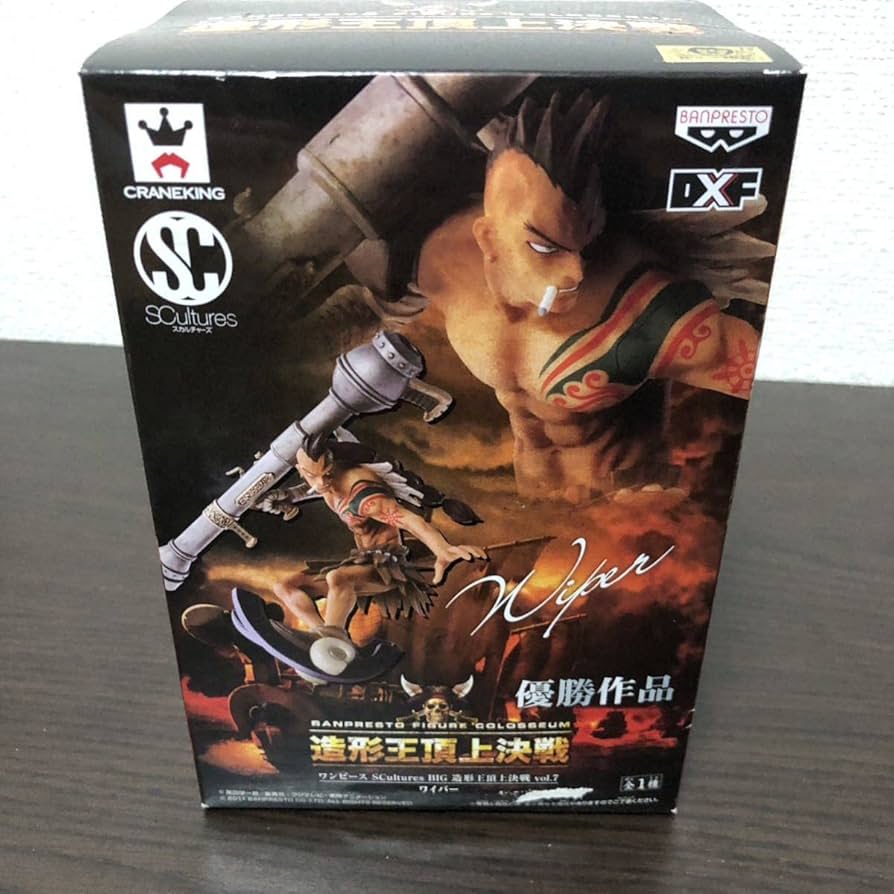 Amazon | ワンピース 造形王頂上決戦 ワイパー フィギュア B-1