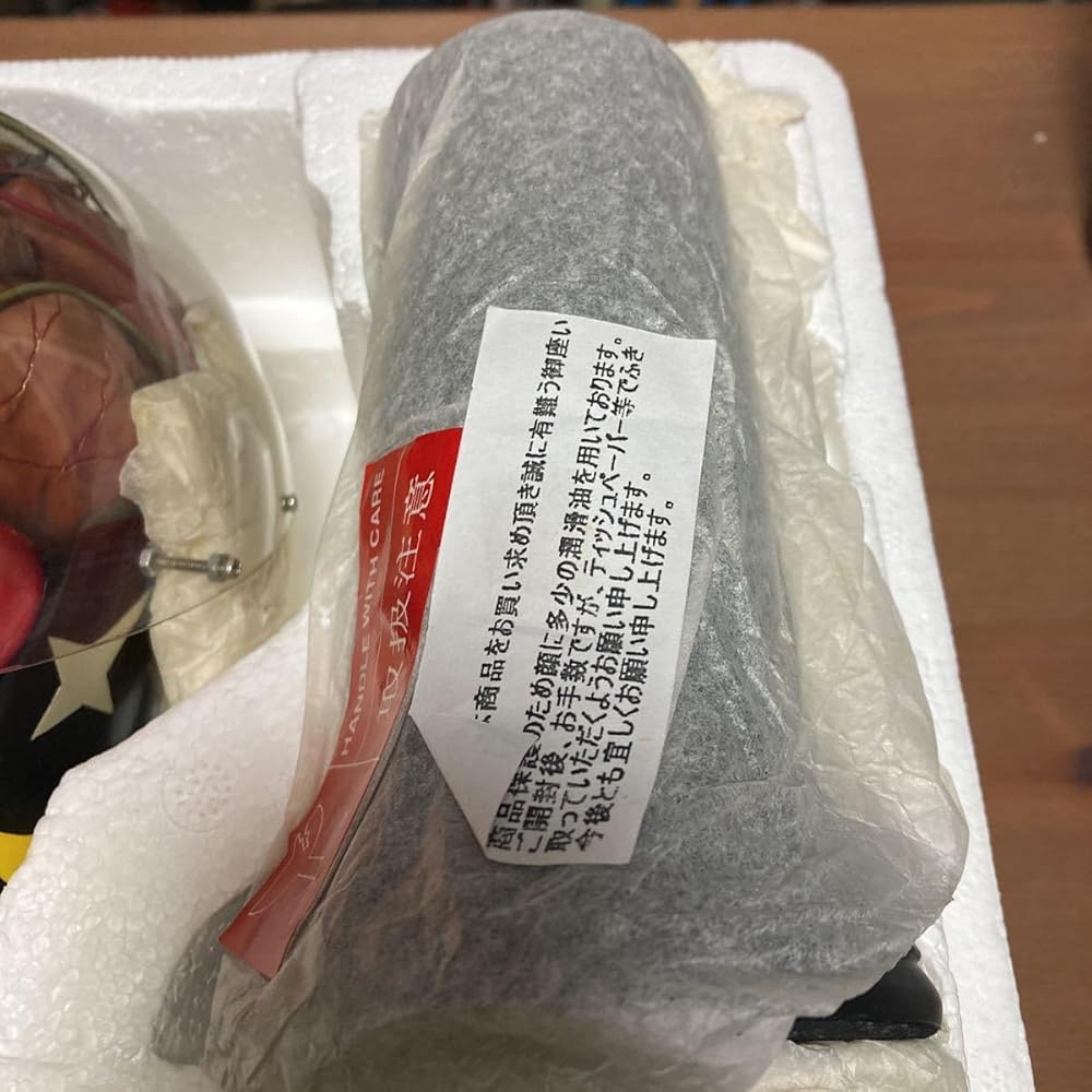 Amazon.co.jp: ioooo レインボー造型企画 RMW 1/2スケール 人造人間