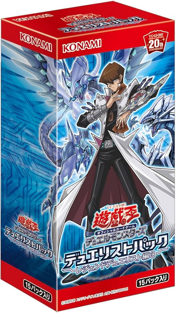 Amazon.co.jp: 遊戯王OCG デュエルモンスターズ デュエリストパック