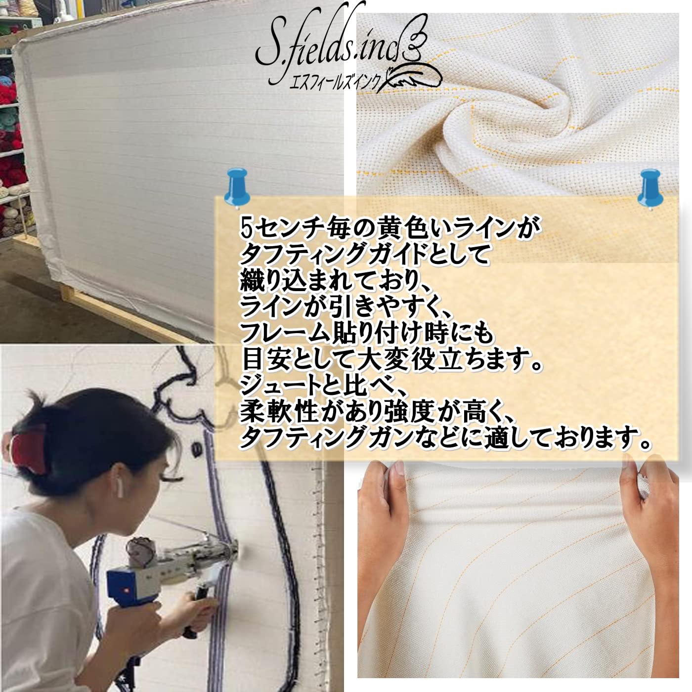 Amazon | S.fields.inc タフティングクロス バッキングファブリック 基