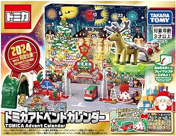 Amazon.co.jp: タカラトミー トミカ アドベントカレンダー2024
