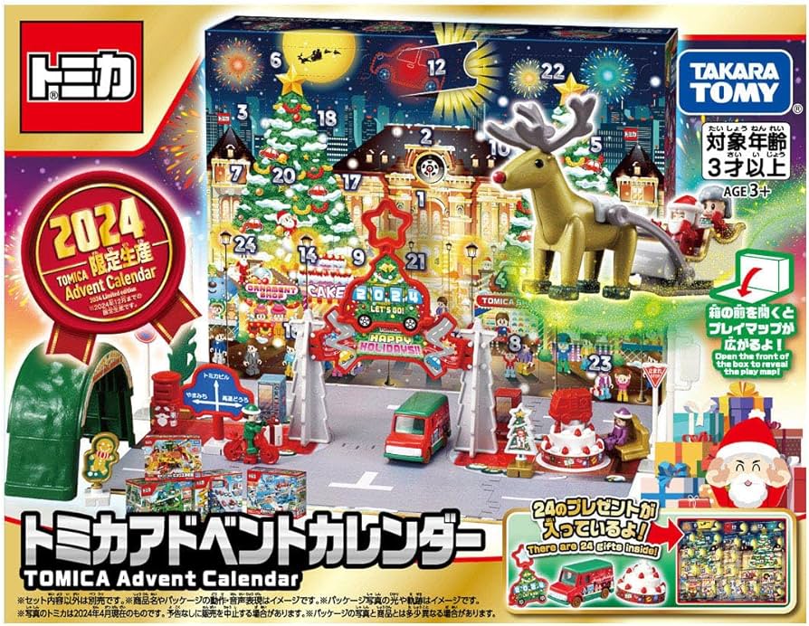 Amazon.co.jp: Takara Tomy Tomica Advent Calendar 2024 Mini Car Toy