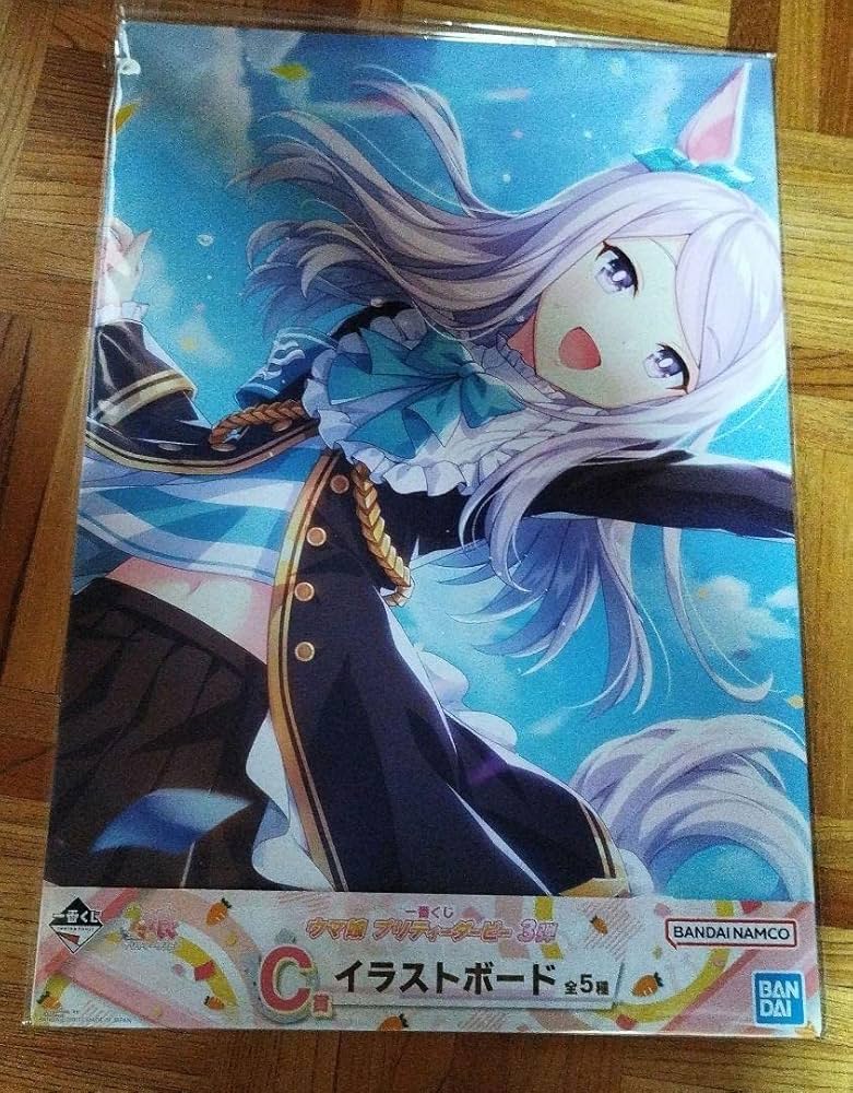 Amazon.co.jp: 一番くじ ウマ娘 イラストボード メジロマックイーン