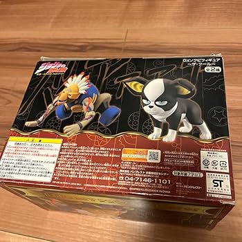 Amazon.co.jp: ジョジョの奇妙な冒険 DX ソフビ フィギュア イギー ザ