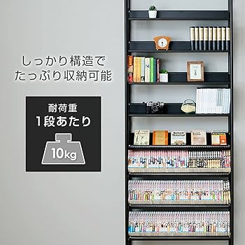 Amazon｜[山善] 突っ張りフリーラック スリム 幅78×奥行25×高さ209