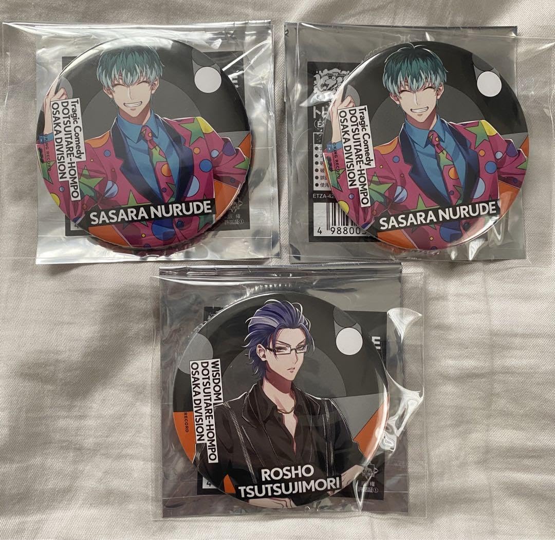 ヒプマイ 白膠木簓 ew02 缶バッジ 70点 ヒプマイ 白膠木簓 ew02 缶