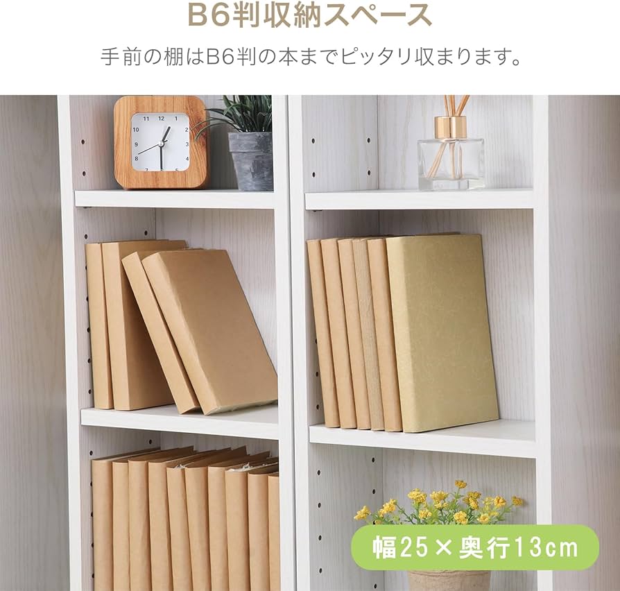 Amazon.co.jp: 不二貿易 本棚 ダブルスライドラック 幅89×奥行29×高さ