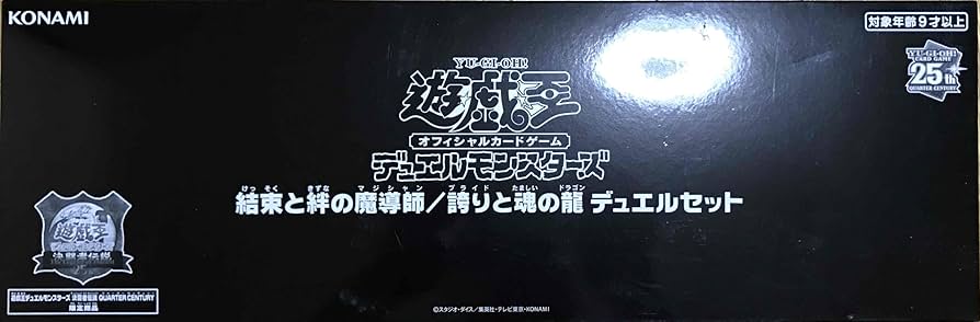 Amazon | 遊 戯 王 OCG 結束と絆の魔導師/誇りと魂の龍 デュエルセット