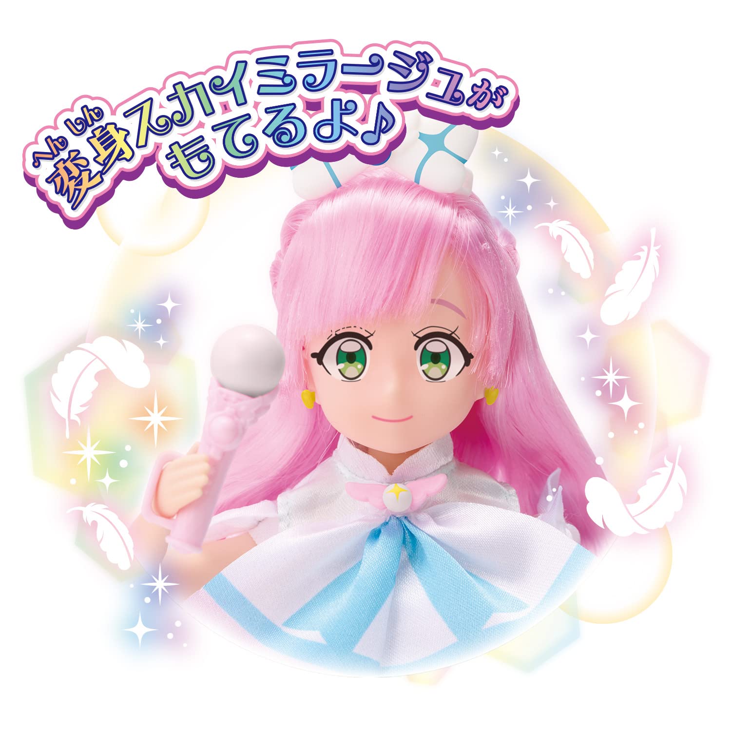 Amazon.co.jp: プリキュアスタイル キュアプリズム : おもちゃ
