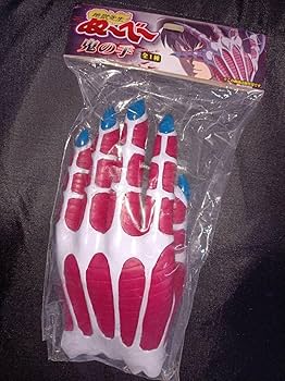 Amazon.co.jp: 地獄先生ぬ~べ~ ぬーべー 鬼の手 : ホーム＆キッチン